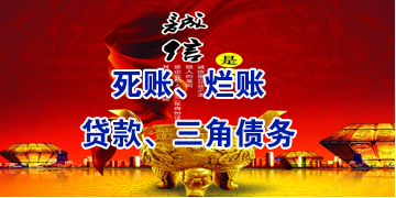 昭苏要债公司