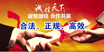 昭苏讨账公司